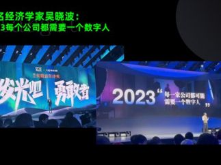 60条视频chatgpt 数字人3小时做完，2023年aigc有望商业大爆发