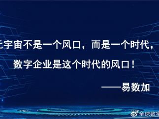 政务元宇宙精品课程，探索数字政务发展新模式