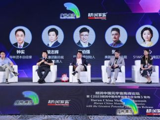 360公司上榜2023胡润中国元宇宙潜力企业榜top20