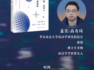 从元宇宙到gpt4.0：数字技术的创造性破坏效应及其风险应对