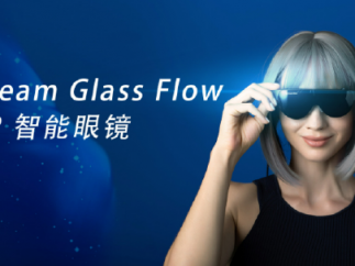 dream glass：以用户体验为出发点的专注增强现实元宇宙核心技术