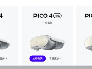 pico“震荡” 字节断腕元宇宙？