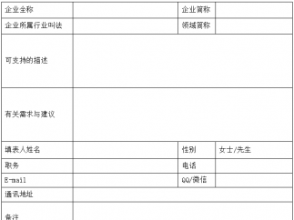 2022元宇宙分类排行发布预告