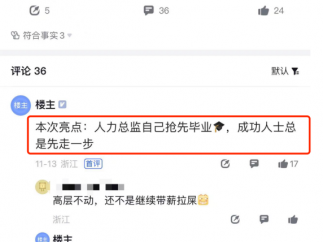 相芯科技也没能逃脱被传裁员的命运